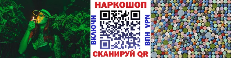 Купить закладку Елабуга ГАШИШ  Конопля  Кокаин  СОЛЬ  Галлюциногенные грибы  МЕФ 
