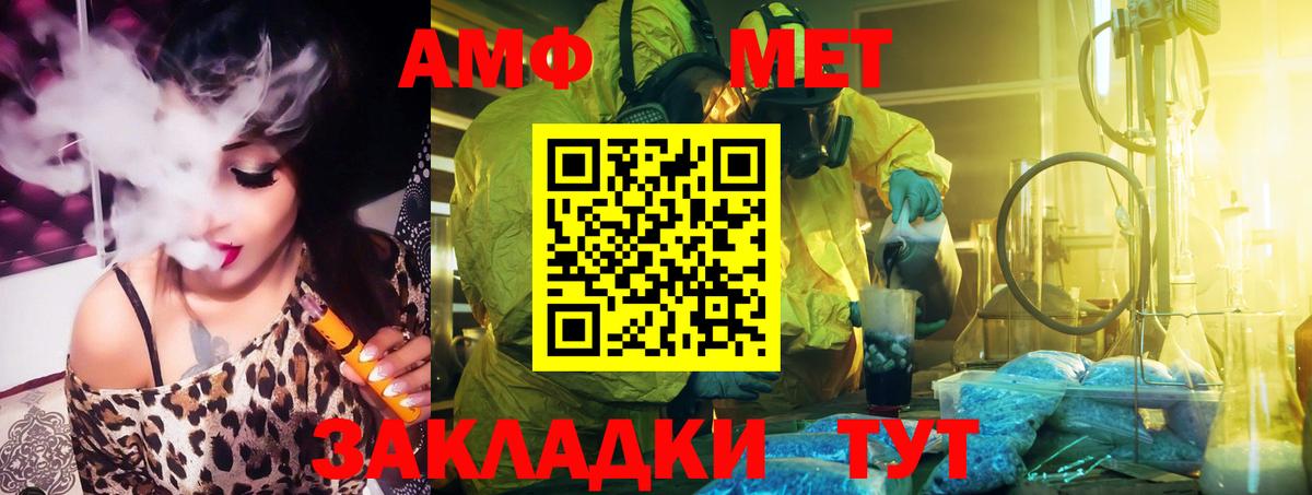 A-PVP Елабуга