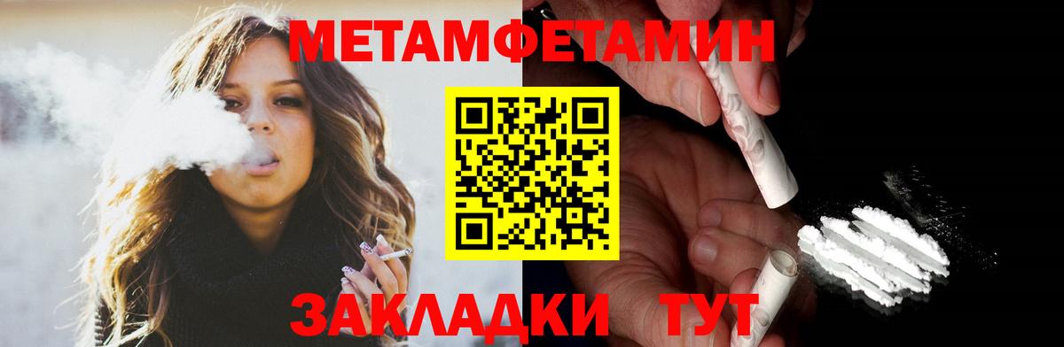 АМФ  Елабуга  АМФЕТАМИН 97% 