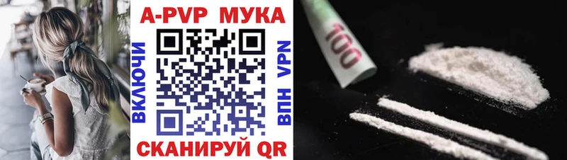 A-PVP VHQ  где купить наркоту  Елабуга 