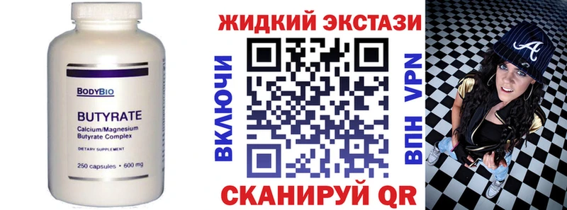 Бутират оксана  ссылка на мегу   Елабуга 