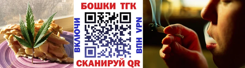 ОМГ ОМГ зеркало  купить наркотик  Елабуга  Canna-Cookies конопля 