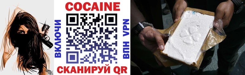 Cocaine FishScale  Елабуга 