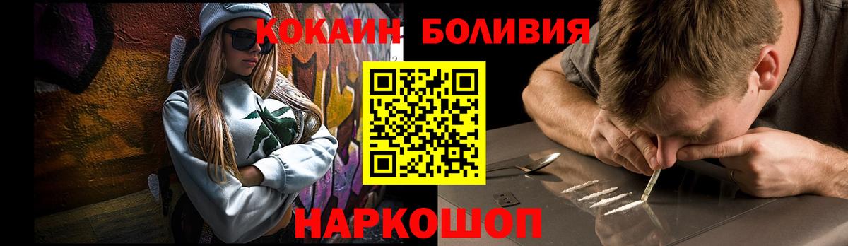 КОКАИН FishScale  Вход с VPN  COCAIN FishScale  Елабуга 