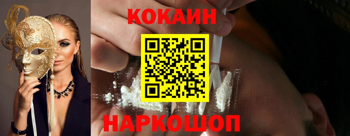 ГАШИШ  Елабуга  Бошки Шишки  Мяу-Мяу  Cocaine  Меф  Ляпка  Вход с VPN 