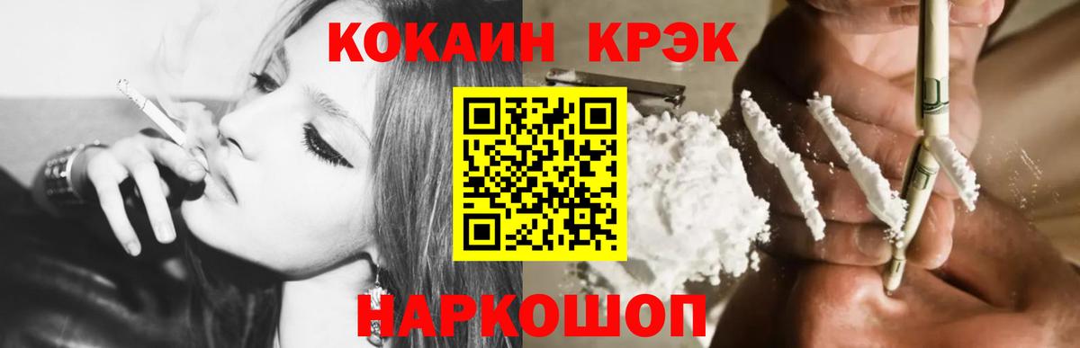 Cocaine  Елабуга  Кокаин Перу 