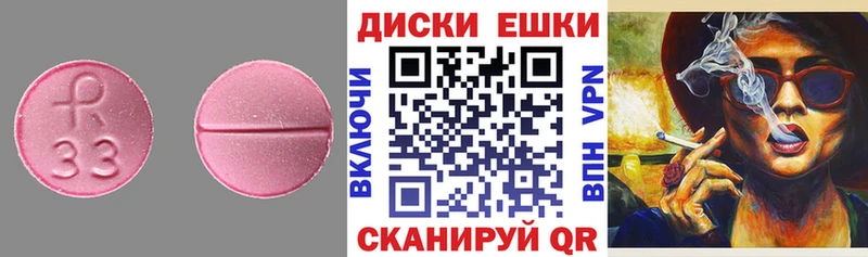 Ecstasy MDMA  Елабуга 