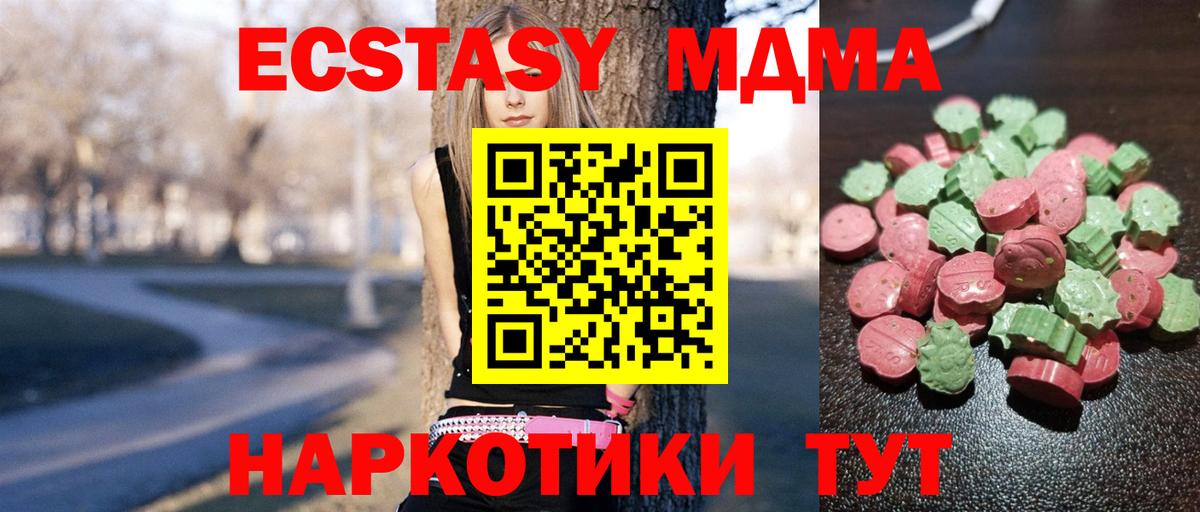 Ecstasy бентли  Елабуга  Ecstasy  ЭКСТАЗИ Punisher 