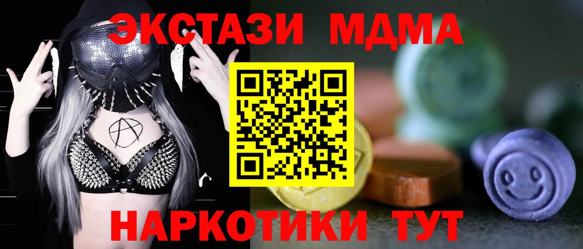 Ecstasy ешки  Экстази Дубай  ЭКСТАЗИ  Елабуга  Вход с VPN 