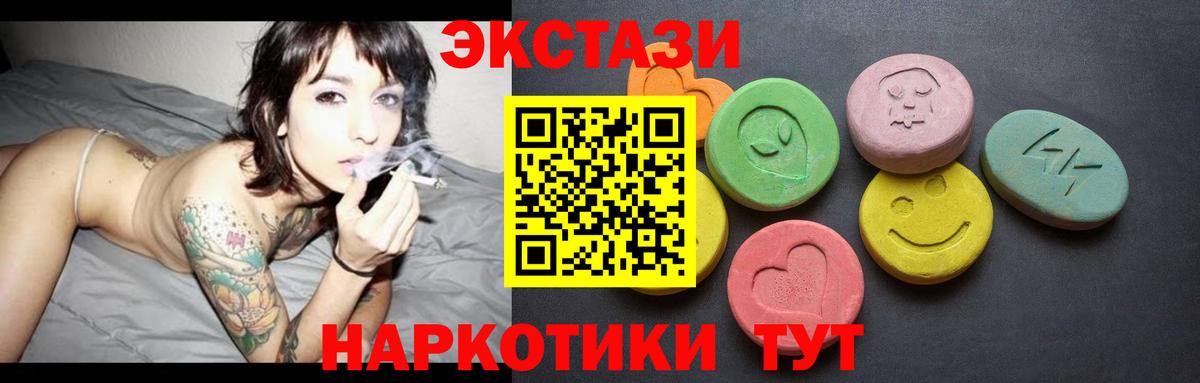 Ecstasy XTC Елабуга