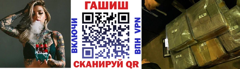 Гашиш Cannabis Елабуга