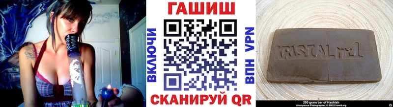 ГАШИШ Изолятор  Елабуга 