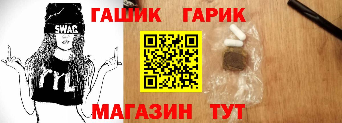 ГАШ VHQ  Елабуга 