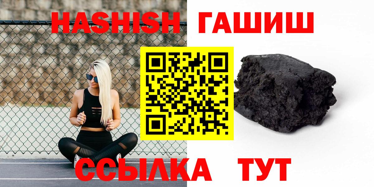 ГАШИШ гашик Елабуга