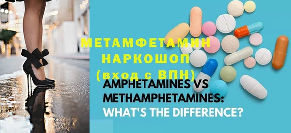 прущая мука Дмитров
