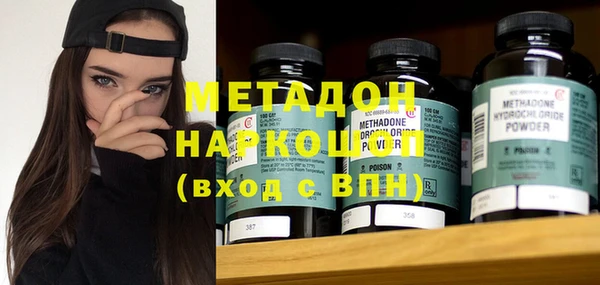 амфетамин Майский