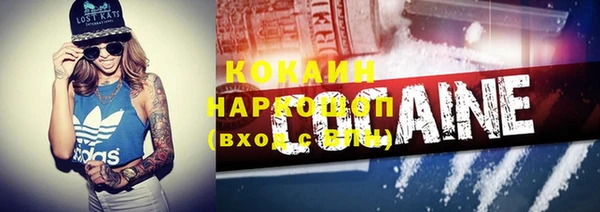 мяу мяу кристалл Дмитровск