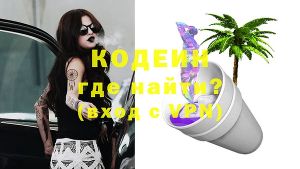 не бодяженный Магас