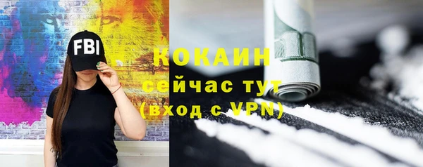 прущая мука Дмитров