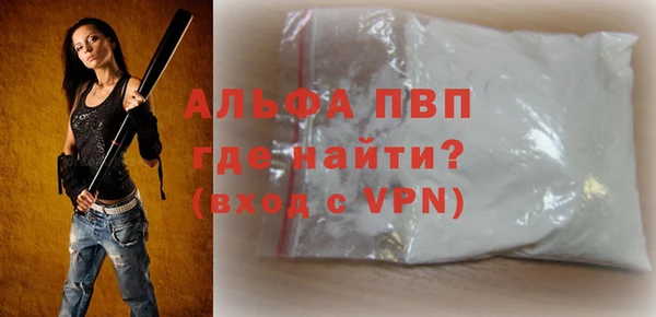прущая мука Дмитров