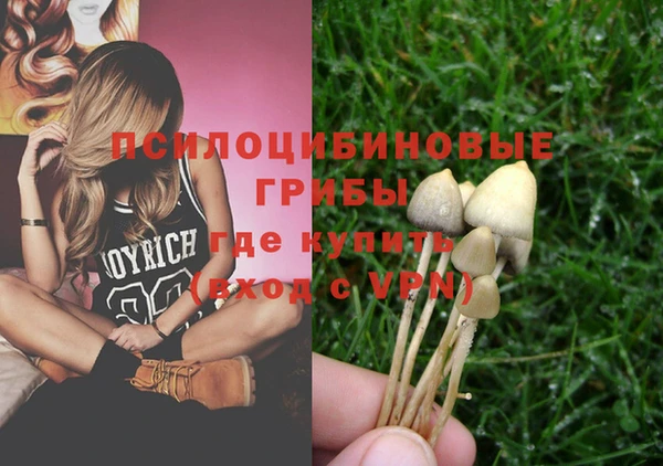 мяу мяу кристалл Дмитровск