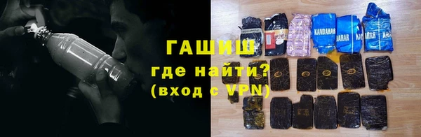 мяу мяу кристалл Дмитровск