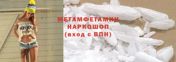 прущая мука Дмитров