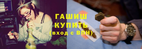 мяу мяу кристалл Дмитровск