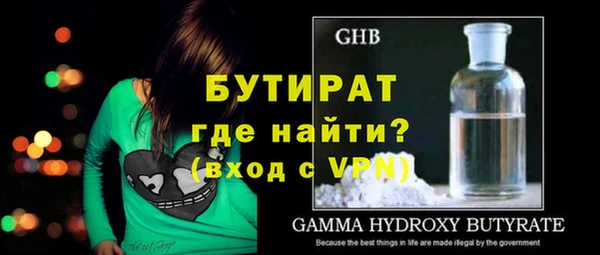 не бодяженный Магас