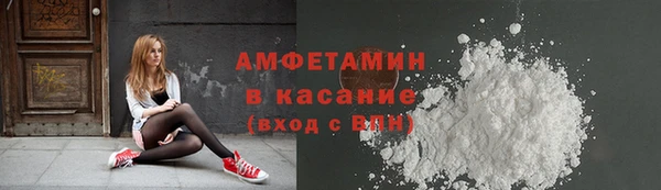 мяу мяу кристалл Дмитровск