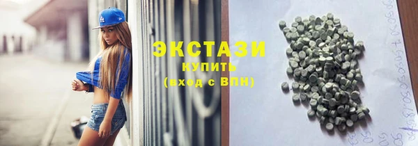 молекула духа Мегион