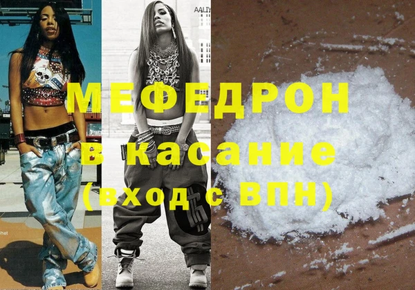 прущая мука Дмитров