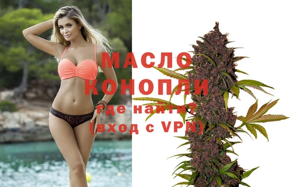 мяу мяу кристалл Дмитровск