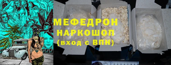 прущая мука Дмитров