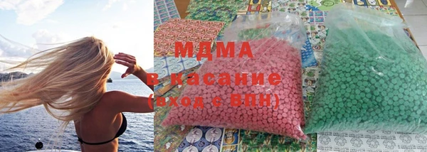 мяу мяу кристалл Дмитровск