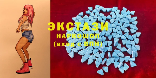 мяу мяу кристалл Дмитровск