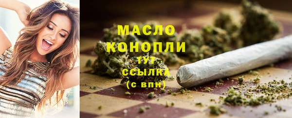 мяу мяу кристалл Дмитровск