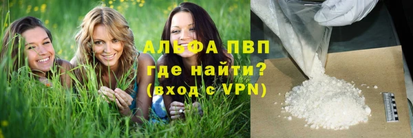 мяу мяу кристалл Дмитровск