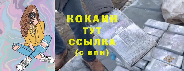 амфетамин Майский