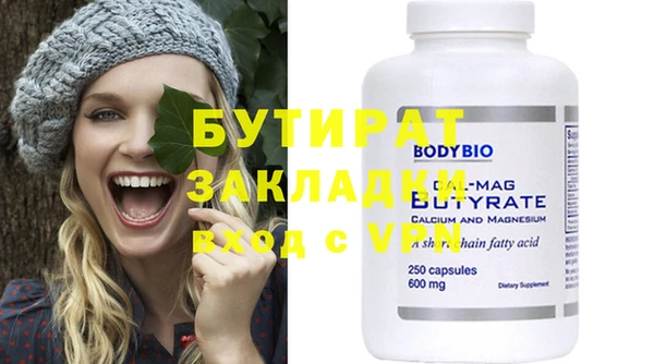 прущая мука Дмитров