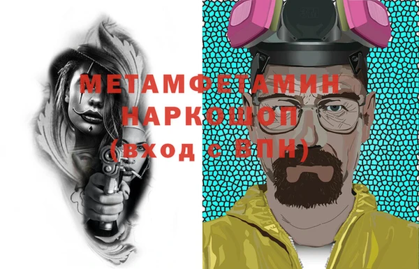 мяу мяу кристалл Дмитровск