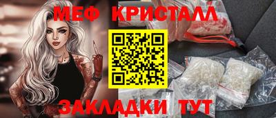 индика Бийск