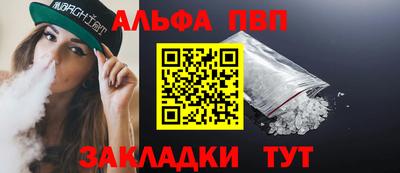 экстази Беслан