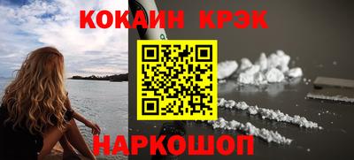 индика Бийск