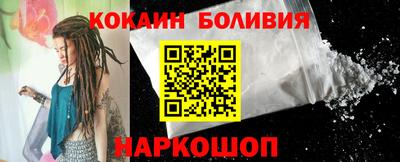 кокаин Волжск