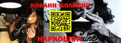 COCAINE Волжский