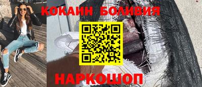 тгк Волгодонск