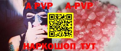 тгк Волгодонск