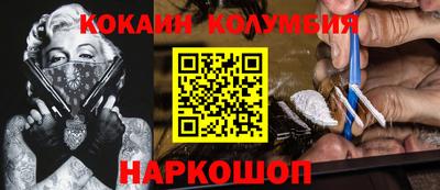 кокаин Волжск