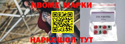 COCAINE Волжский